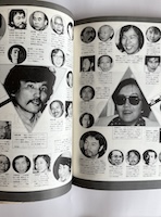Objet Magazine yu 遊 1981 #1016 特集 飾る